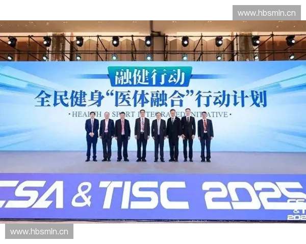 以体育科研机构为核心推动竞技体育与全民健康融合创新发展研究