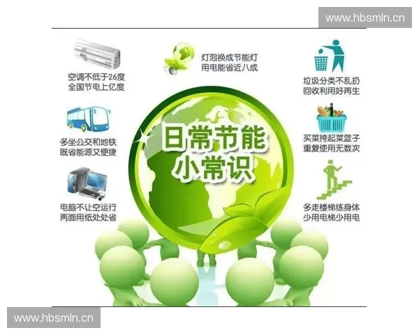 低碳体育引领绿色发展推动全民健康与生态文明协同共进研究