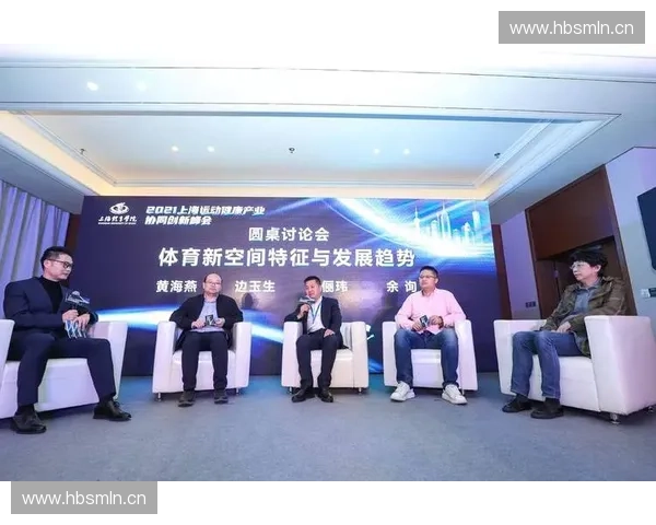 以体育联盟为核心推动产业协同发展的创新路径模式探索与实践