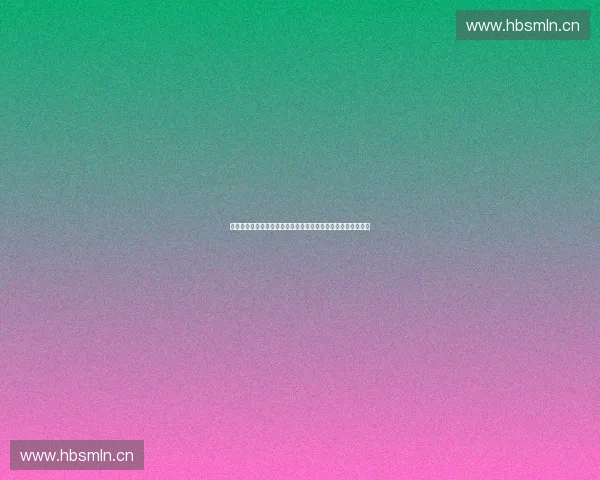 体育产业平台创新驱动下的数字化转型与跨界合作发展路径探索