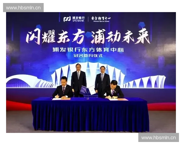 体育与品牌跨界合作创新发展探索 打破边界引领多元化市场趋势