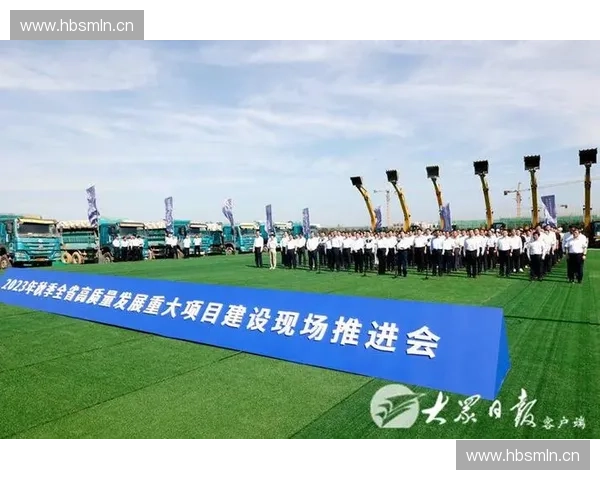 推进现代化体育设施建设提升全民健身服务水平助力城市高质量发展新格局